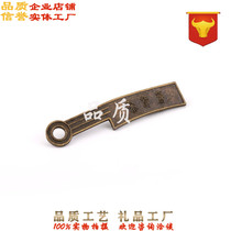Custom Brass Double-sided Ancient Bronze Money Metal Knife Coin Scenic Spot Tokens Copper Money Ancient Coins Ancient Coins Ancient Currency Set to do