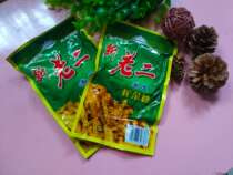 8 Bags Free Mail New Old Diced Vegetable Silk 118g Ready-to-eat Leftover Rice Dish Pickle Pickle Pickle Pickles small packaging