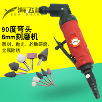 Taiwan Haifei Shark 115 Pneumatic Grinding Machine 115 Degree Elbow Air Mill Tire Grinding Machine Sanding Machine