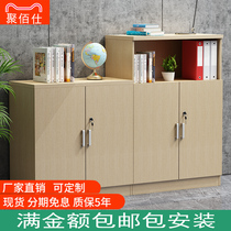 Office furniture Document cabinet Wooden low cabinet Printing cabinet Data cabinet Long cabinet Staff cabinet locker