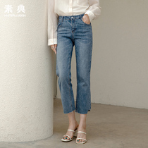 Thin and easy to wear straight jeans womens spring and autumn high waist irregular trousers casual nine-point cigarette pipe pants women