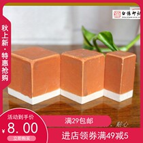 (Holy Land) Color Ceramics Practice Seal Material 2 3 Seal Stone Qingtian Stone Shoushan Stone Blade Style