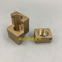 Heidelberg Printing Press Accessories Heidelberg SM52 Lagauge Bronze Holder BRONZE SEAT