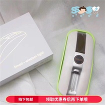 SOSO Global] USA puretta toilet smart sterilizer deodorant UV disinfection solar energy