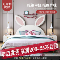 Children's bed girl princess bed daughter room 12 meters ins net red rabbit bed 15 meters girl luxury bed