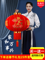 2022 New Year's Lantern Spring Festival New Year's Gate New Year's Day Red Lantern Relocation New Residence Hanging Outdoor Waterproof and Sunscreen