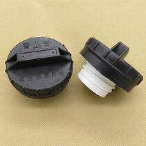 Chongqing Lifan Lifan Lifan Lifan 320 620 X60 7 520 Xuanlang fuel tank cap fuel filler inner cover auto parts