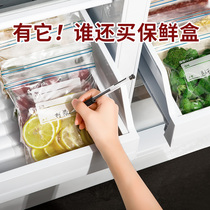 Kitchen storage fresh box Refrigerator storage artifact Vegetable food freezing special household storage food sealed bag