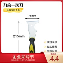 Paint element stainless steel multifunctional gray knife scraper putty shovel knife paint tool cleaning repair knife special price