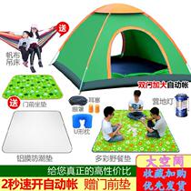 Tent Outdoor Folding Portable Automatic Camping Tent Package Sun Protection Family Fully Automatic Tent Single-size