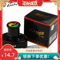 Pimio Picasso 50ml Bottle Large Capacity Pen Ink Non Carbon Black Blue Black Ink Pen