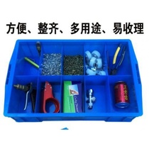 Parts box hardware storage box plus tall box express items components shelf placement transport extra large