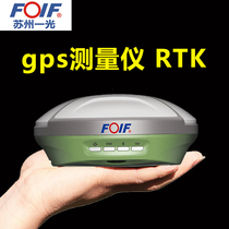 Suzhou Yiguang GPS measuring instrument RTK A90 mobile station reference station High precision engineering measurement and positioning