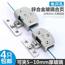 glass door hinge without frame tempered glass hinged glass door clip wine cabinet display cabinet door hinge hinge free of open pore