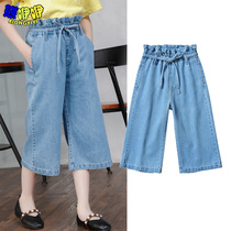 Girls wide leg pants jeans loose Capri pants foreign style children thin summer straight five-piece pants