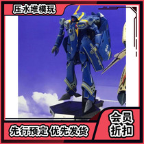 Scheduled Bandar DX superalloy super-time Fortress PLUS YF-21 Garut machine