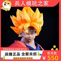 VSTOYS 1 6 19XG41 Wukong plain clothes version Saiyan warrior Saiyan costume order
