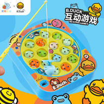Baby electric fishing toy music rotating children early education puzzle magnetic nostalgia indoor parent-child interactive toy