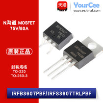  Original IRFB3607PBF TO-220 IRFS3607TRLPBF TO-263-3 N-Channel MOSFET