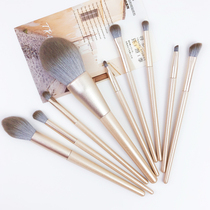 New golden sand makeup brush set 9 sets of brushes Loose powder blush brush Eye shadow smudge Nose shadow brush Eyebrow brush Lip brush