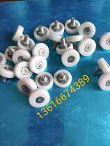 Screen printing machine roller screen printing machine accessories bracket roller wheel curved surface screen printing machine roller taper wheel positioning wheel