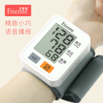 Etienne electronic home automatic high precision wrist sphygmomanometer measuring instrument wrist Medical