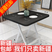 Xinjiang foldable table minimalist dining table Home Easy small family rental party table dining table dining table