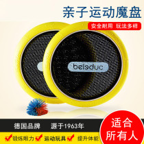 Authentic Beleduc Parent-child Sports Disk Kids Outdoor Racquet Toy Frisbee Soft Frisbee Safety 30cm