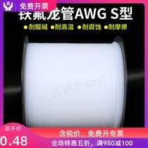 Teflon tube AWG S Type 600V thick-walled PTFE capillary PTFE Teflon PTFE