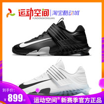 Nike Savaleos male female 2021 new fitness deep squatting combined training shoes CV5708-100-010