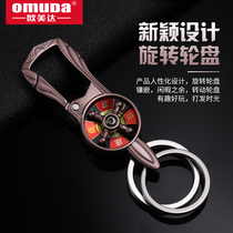 European Meida exquisite Roman zinc alloy key ring rotating roulette key chain male waist pendant metal key chain