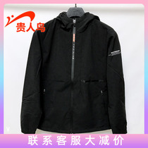 Noble bird women jacket 2021 autumn new Sportswear hooded plus velvet thick windbreaker B413A84