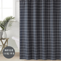 Bathroom non-punch shower curtain set toilet waterproof curtain cloth Japanese curtain curtain