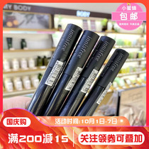 South Korea Yueshifengyin Dyning eyebrow cream new product Slim precision very fine eyebrow cream natural and lasting without makeup 7 colors