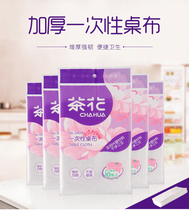 Camellia rectangular disposable tablecloth home hotel Round Table thickened picnic film transparent table tablecloth