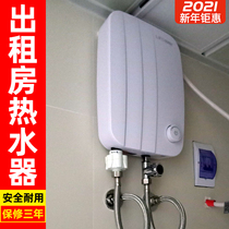 Rent room water heater Easy bath Mini mini-type instant heat-free water storage speed heat conversion thermostatic toilet is used