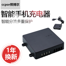 ccpor mobile game gaming USB splitter Table bottom fast charging adapter box one for eight multi-interface expansion hub