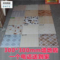 Kitchen and bathroom tiles Floor tiles Kitchen bathroom wall tiles Floor tiles 300*300 balcony non-slip floor tiles rental room tiles