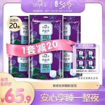 space7 Seven degrees of space to enjoy pajamas panty sanitary napkins peace of mind pants pull pants sleep pants uniform size night pants