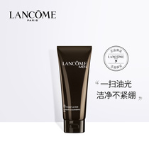  Lancôme Mens Cleansing Gel Oil control hydration water lock moisturizing non-tight non-greasy Official