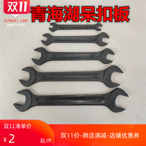 Qinghai Lake Two Heads Wrench Open Trigger Repair Household Tools