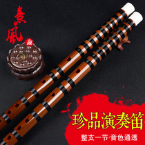 (Xi Feng) Treasure-level flute professional one-year performance-level bitter bamboo flute female ancient style white jade flute self-study instrument