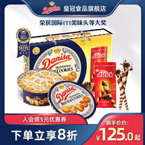 Danisa Crown Danish Cookies Cookies 908g Gift Boxes Holiday Delivery Year Goods Gift Boxes Import Snacks Food