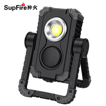 God Fire G11 Camping Light Tent Light Ed Rechargeable Outdoor Super Bright Work Square Dance Floor Stall Camp Light