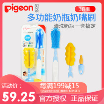 Baby bottle brush set multifunctional bottle nipple brush sponge bottle brush disinfection brush EA08