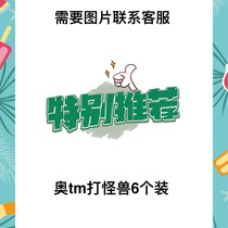 Hot sale Superman cake decoration Childrens boy playing monster theme boys cartoon birthday baking dessert table decoration