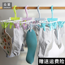  2 pack drying clothes clips Multi-clip drying racks Drying socks Underwear Childrens baby drying racks Socks clip sock rack
