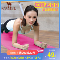 Camel yoga mat Beginner men and women thickened and widened lengthened non-slip sports fitness mat Yoga mat three-piece set