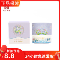(Forbidden City Taobao) Begonia Flower Butterfly-December Flower Shenyi Series and Paper Tape Handbook Decorative Tape