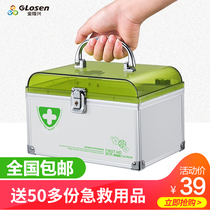  Jinlongxing locked family medicine box Household size childrens medical box First aid box Emergency medicine storage box